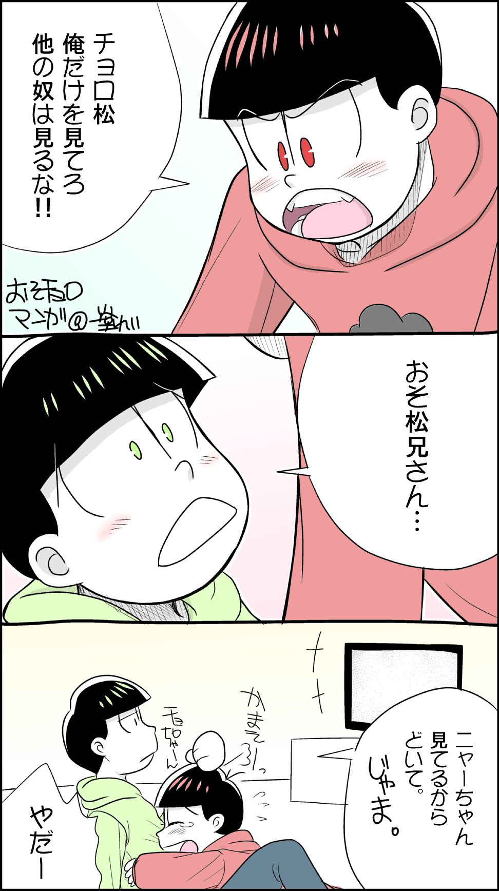れい🐏（長羊） on X: 