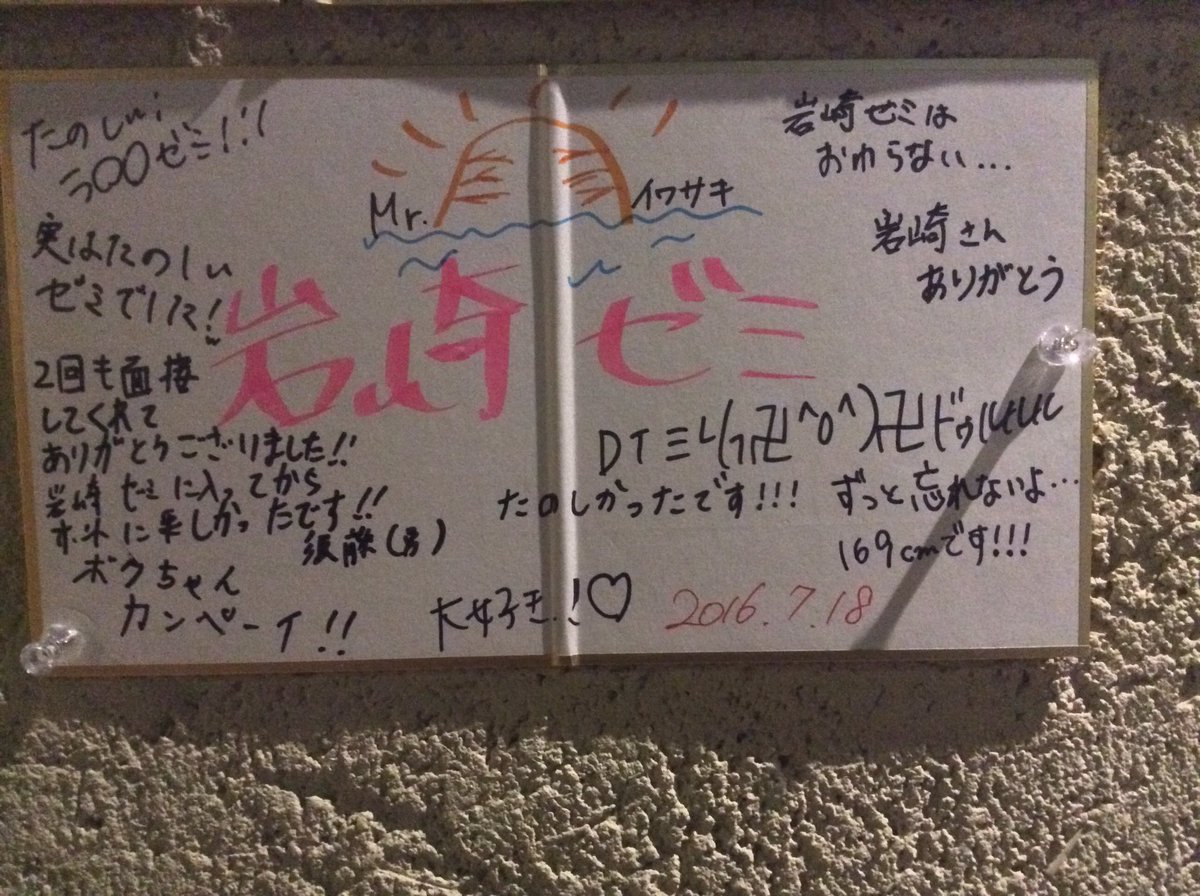 土間土間池袋西口丸井上ル店 Agaru1048 Twitter 土間土間池袋西口丸井上ル店 Agaru1048 Twitter