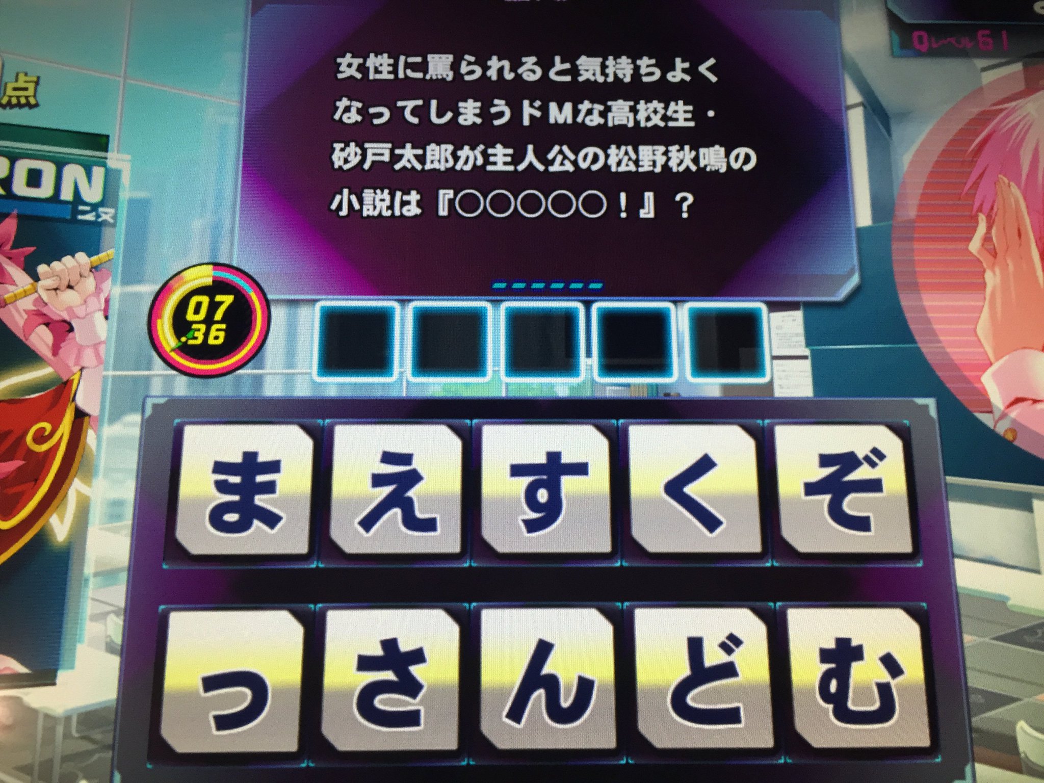 柳田聖人 えむえむっ えむえむっ Mmっ 砂戸太郎 松野秋鳴 T Co Xtcxwmdozm 柳田聖人 えむえむっ えむえむっ Mmっ 砂戸太郎 松野秋鳴 T Co Xtcxwmdozm