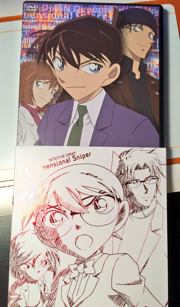 ちょっとまって 持ってる人や当時見た人には今更の話題なんだろうけど初回限定版異次元の狙撃手のこの外カバー外したら中の人出てくる仕様ずるすぎでしょ 何にも覚悟してなかったからしんだ 