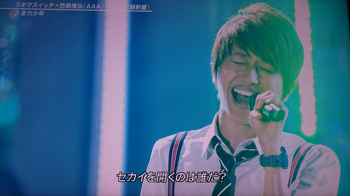 nagi_n24's tweet photo. 3年越しに答えが出たようです

#セカイを開くのは誰だ
#セカイを開くのは西島だ https://t.co/3eYUlW8k6P