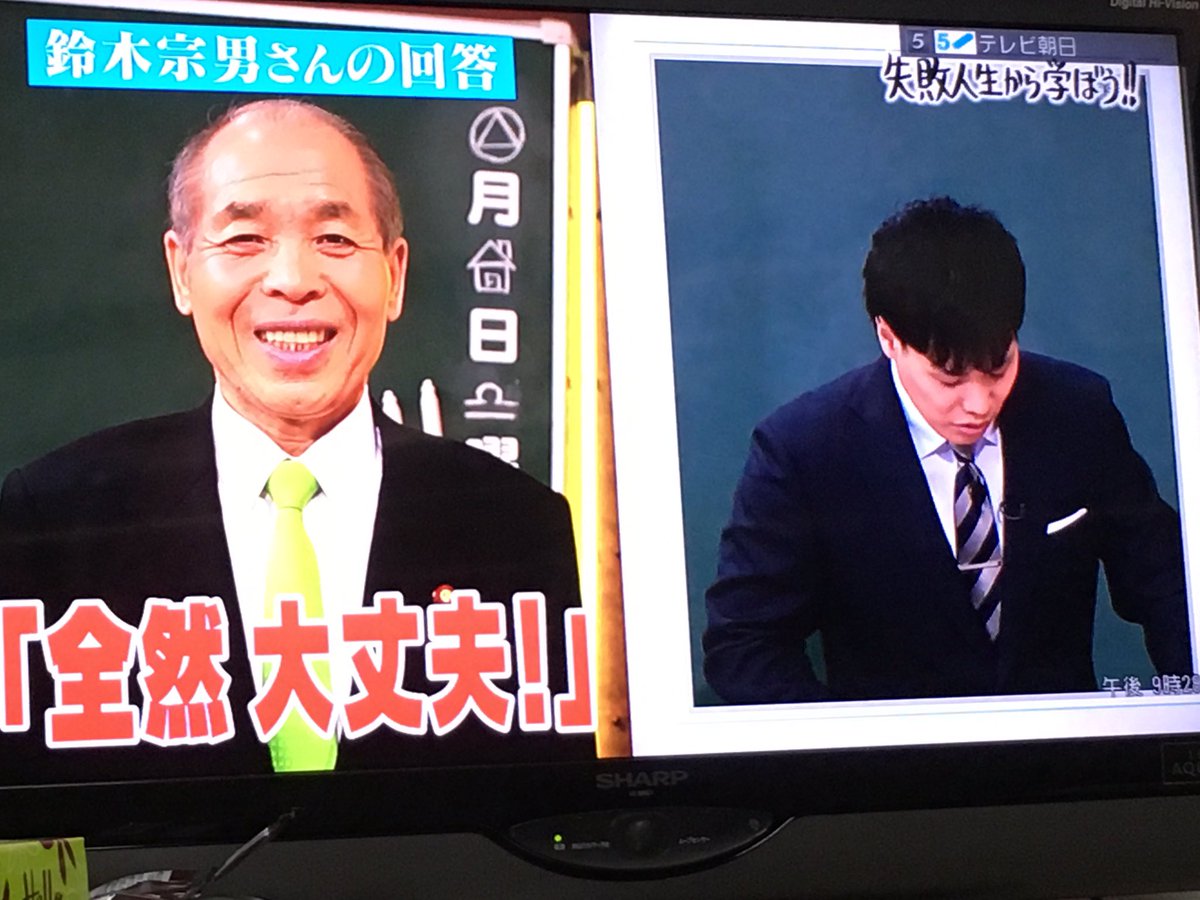 しくじり先生 金メダリスト 清水宏保さんが衆院選に立候補した際 政治のシロウトですよ と言ったら 鈴木宗男氏 全然大丈夫 Togetter しくじり先生 金メダリスト 清水宏保さんが衆院選に立候補した際 政治のシロウトですよ と言ったら 鈴木宗男氏 全然大丈夫 Togetter