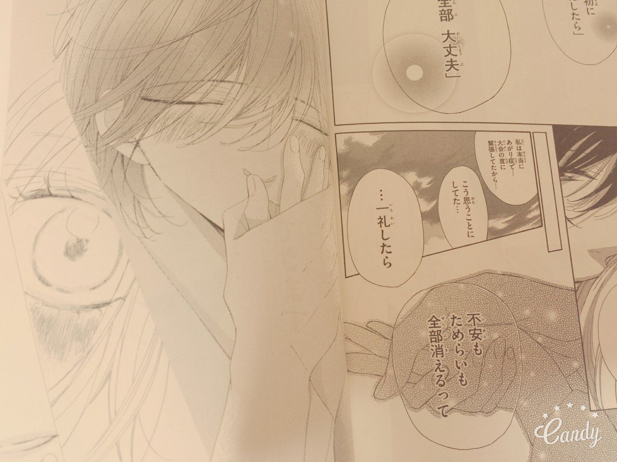 て 漫画 し 一礼 キス 一礼して、キスのネタバレと感想！最終回の結末とあらすじ(完結)