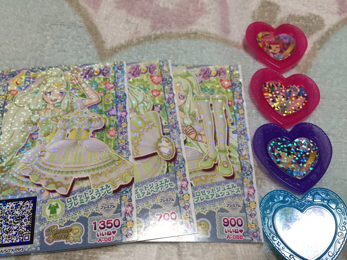 nanoha_5812's tweet photo. #プリパラ
譲→
ロゼットジュエルプレミアムワンピを含む1式+ジュエル4個
求→3500円(送料込)
で買取していただける方を探しております。
子供がパクトを無くしたためもう1個買うためです。
#puripara
#hamuG https://t.co/UHoOz7Wzmt