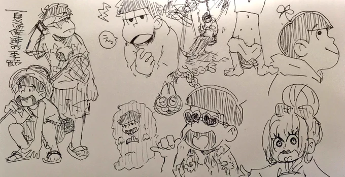 今日のらくがき
お気に入りはおどろくいちまつです 