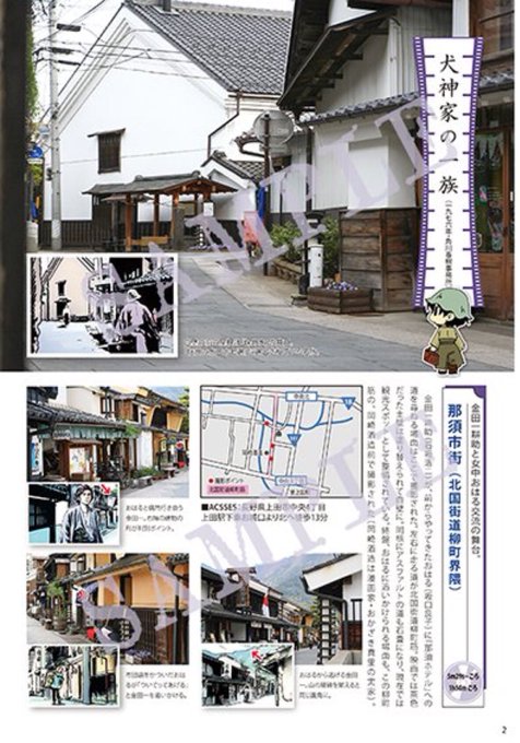 探偵堂 やまもと Chizu Yamamoto さんのマンガ一覧 古い順 ツイコミ 仮 探偵堂 やまもと Chizu Yamamoto さんのマンガ一覧 古い順 ツイコミ 仮