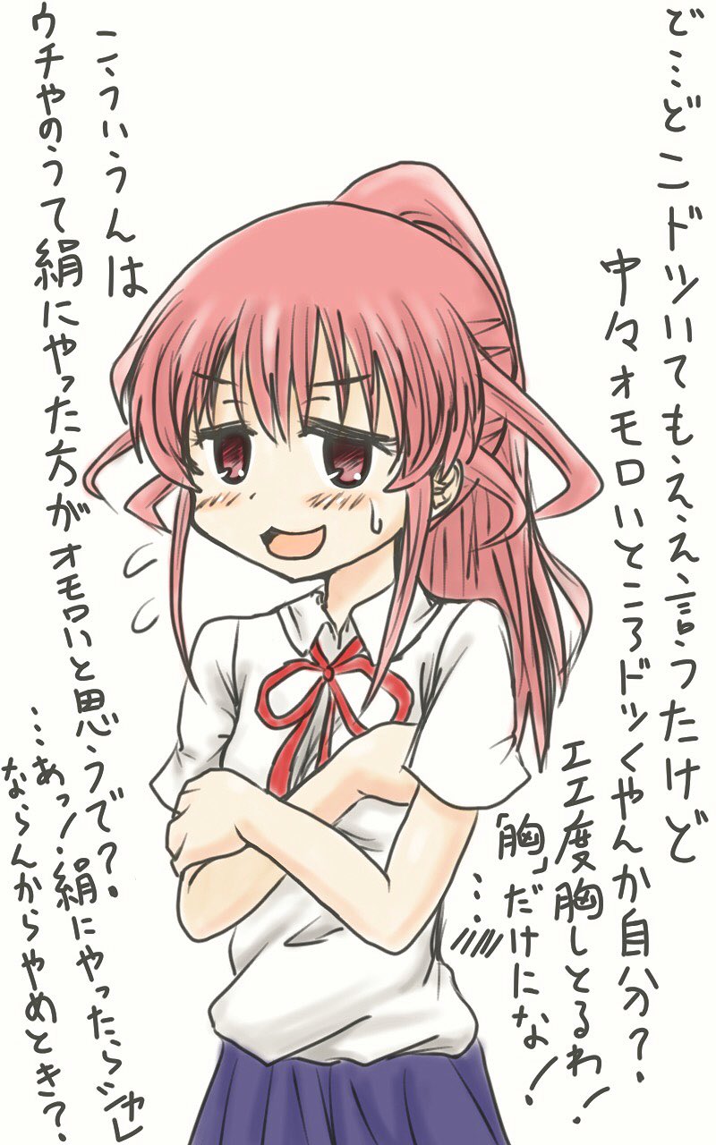 Twitter 上的 ざゆう Home ひろえたんいぇい 今日は咲の愛宕洋榎ちゃんの誕生日なのでセクハラしたら何故か褒めてくれる洋榎ちゃん描きました 愛宕洋榎生誕祭 T Co Vkxxzfqhxk Twitter Twitter 上的 ざゆう Home ひろえたんいぇい 今日は咲の愛宕洋榎ちゃんの誕生日なのでセクハラしたら何故か褒めてくれる洋榎ちゃん描きました 愛宕洋榎生誕祭 T Co Vkxxzfqhxk Twitter