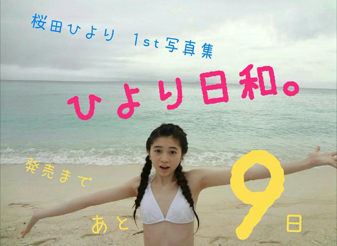 Twitterのコスプレ画像6