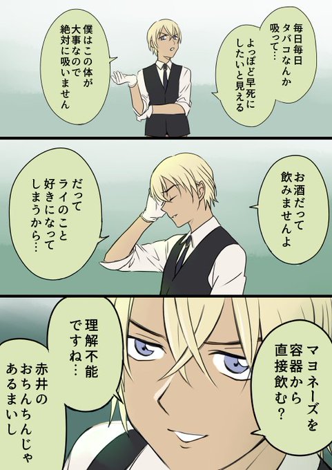 バァボン… 