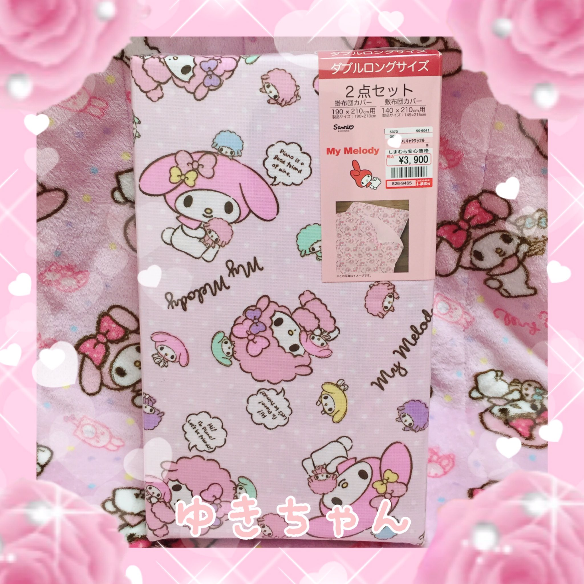 💓ゆきちゃんᕱ⑅ᕱ💓 on X: 💓ゆきちゃんᕱ⑅ᕱ💓 on X: