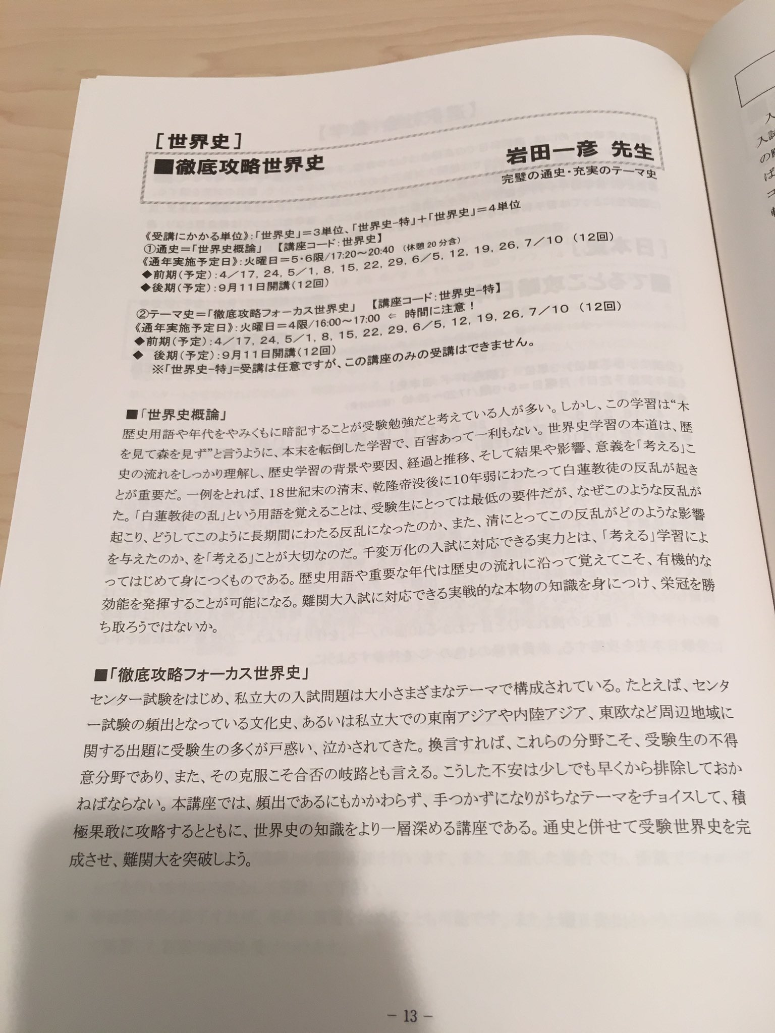 鈴木悠介 on X: 