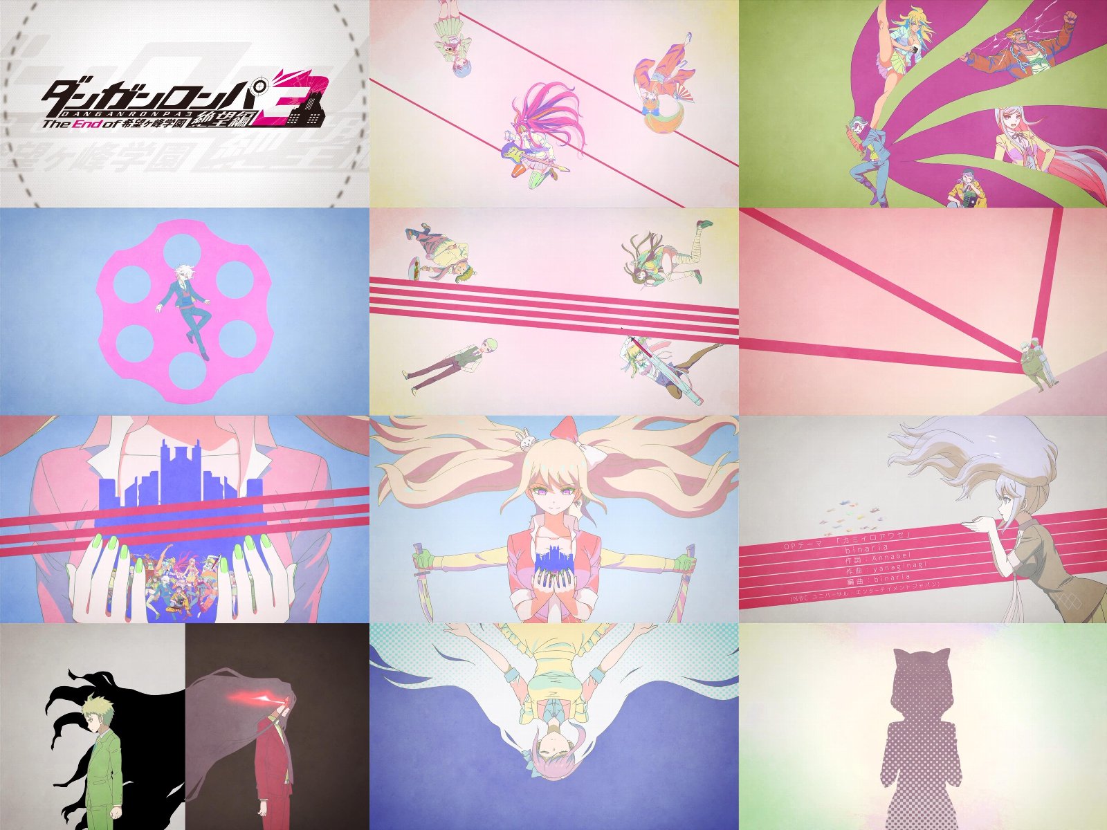 Twitter 上的 アイチ ダンガンロンパ3 絶望編 Op Ed Sdのつなぎ ダンガンロンパ ダンガンロンパ3 T Co L3h5tcolu5 Twitter