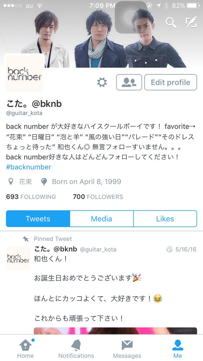 こた Bknb Guitar Kota Twitter こた Bknb Guitar Kota Twitter