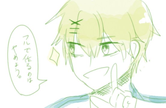 五体投地のtwitterイラスト検索結果 古い順