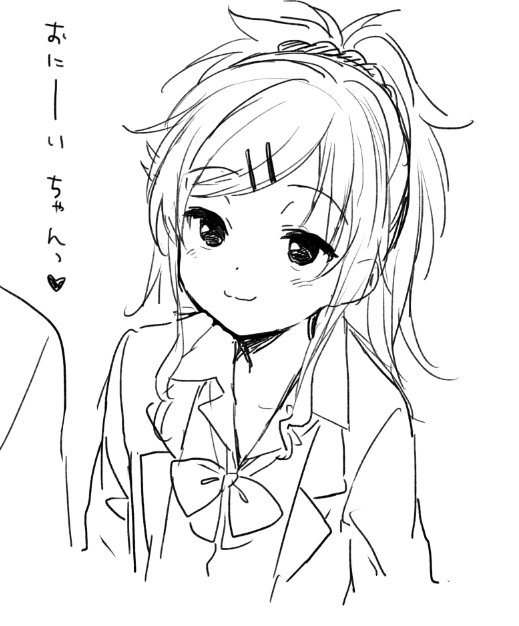 明日葉ちゃんはかわいいぞという落書き 
