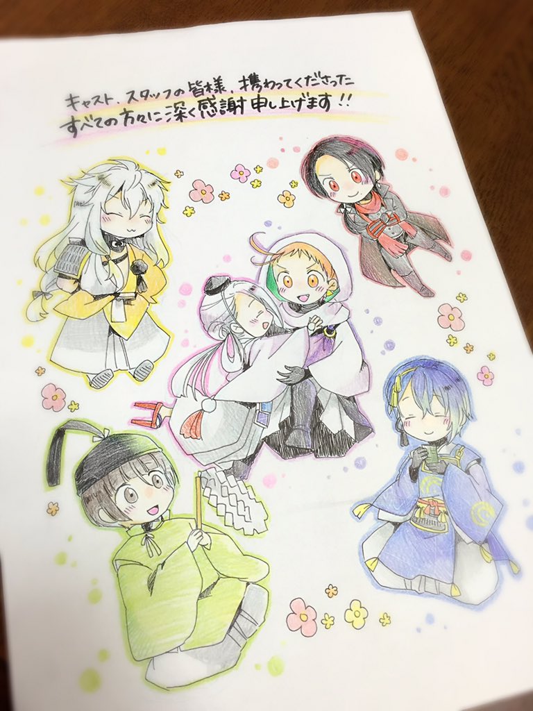 わたし、アンケートに、また加州くんに頑張ってほしいし、三条の皆にまた会いたいって書いたんだ…お願い… 