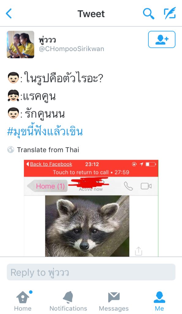 gapN_'s tweet photo. ตอนเด็กไม่เคยไปสวนสัตว์ ถูกมะ? พอๆ เลิกๆ😑😑 #ทดลองทําตามทวิต https://t.co/1OGzFhIagW