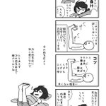 今すぐ試したい!低気圧負けに効くストレッチ方法!