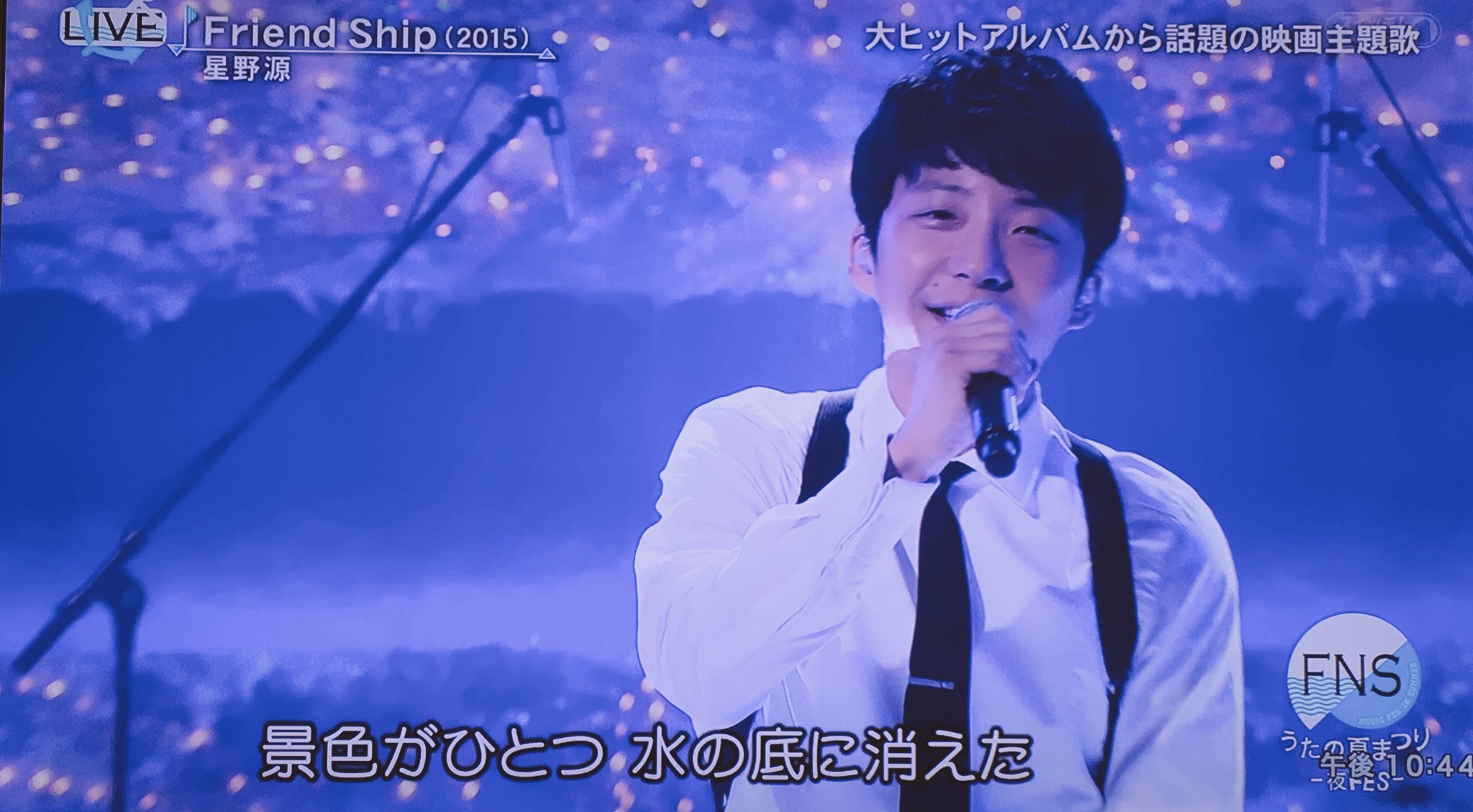 Kahoshino Twitter ನಲ ಲ Friend Ship 良かったよ かっこ良かったし可愛かったしアクション多かったし何なの星野源 たくさんのカメラ目線もいただきまして 源ちゃん お疲れ様 さぁ 有楽町へ走れー 星野源 Friendship T Co Rjufgj8fbx Kahoshino Twitter ನಲ ಲ Friend Ship 良かったよ かっこ良かったし可愛かったしアクション多かったし何なの星野源 たくさんのカメラ目線もいただきまして 源ちゃん お疲れ様 さぁ 有楽町へ走れー 星野源 Friendship T Co Rjufgj8fbx