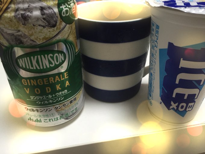 最高かよ みんな アイスボックス のアレンジ試し過ぎ 2ページ目 Matomehub まとめハブ