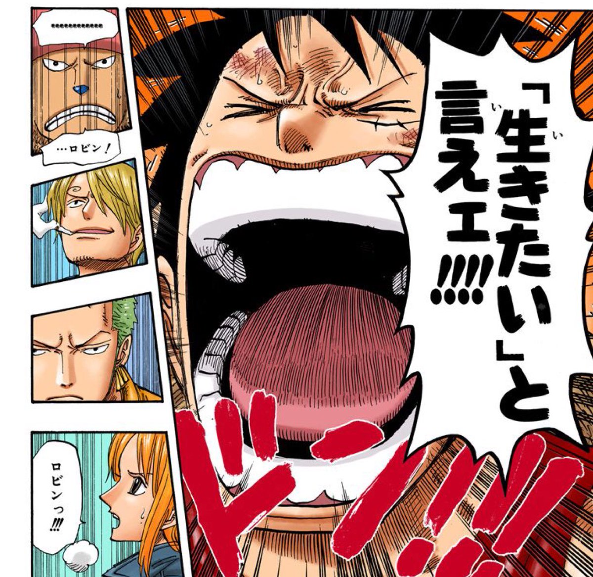 なっちゃん One Piece Auf Twitter 無言でイケメン載せたら何rtくるか って奴で色々やったけど 一番ルフィがrt来た さすが船長 大好きっす
