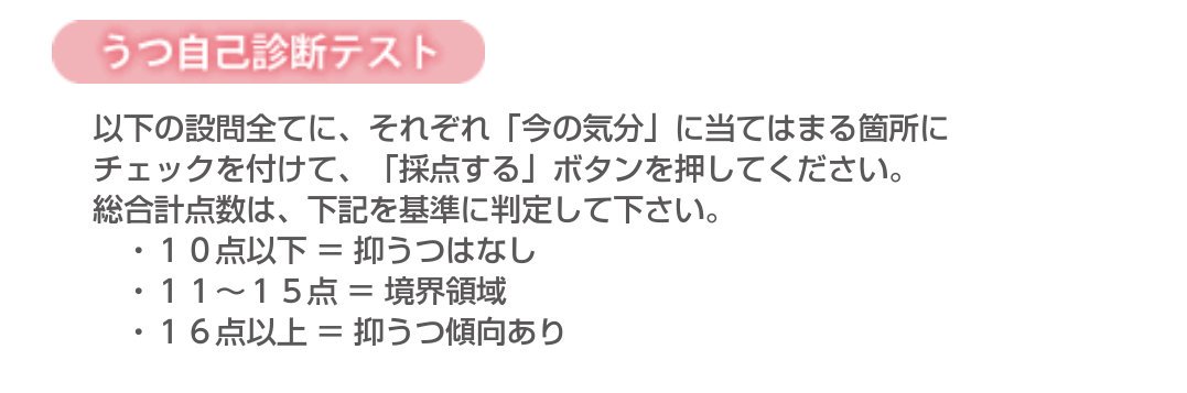 crazybb1919's tweet photo. どの診断しても鬱ﾃﾞｽってゆわ���る。。
ただ言えるのはレベル6に下がった https://t.co/vM3tIGok4I
