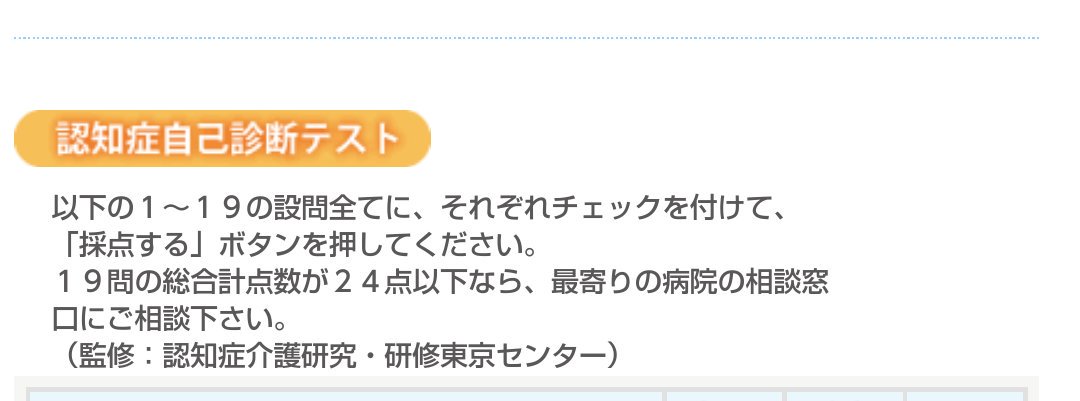 crazybb1919's tweet photo. ちなみに認知症も発覚 https://t.co/ZPoPQyoWss