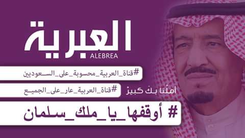 عرض الصورة على تويتر