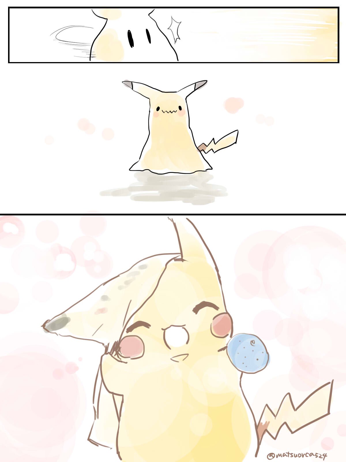 まつおるか 新刊6 24 Ar Twitter ピカチュウとミミッキュ