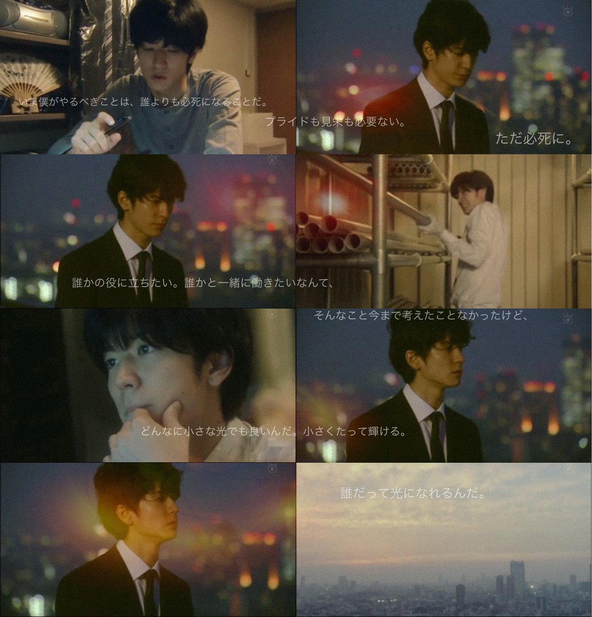 レ Hope 期待ゼロの新入社員 8話 9話 最終回 ドラマhope Hope Fujitv レ Hope 期待ゼロの新入社員 8話 9話 最終回 ドラマhope Hope Fujitv