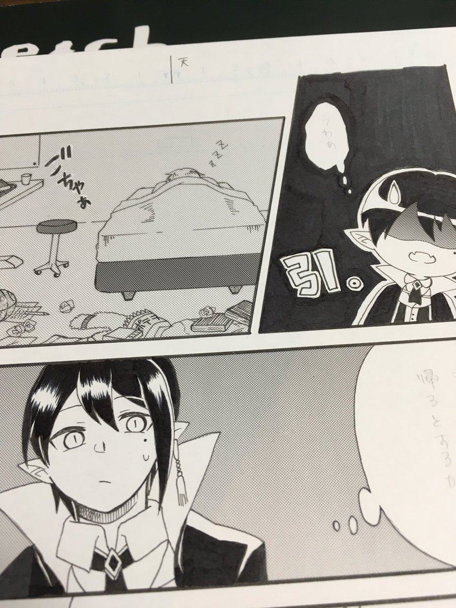 な、泣きそう… 