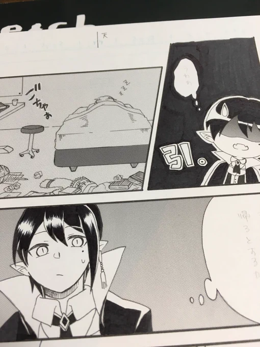 な、泣きそう… 