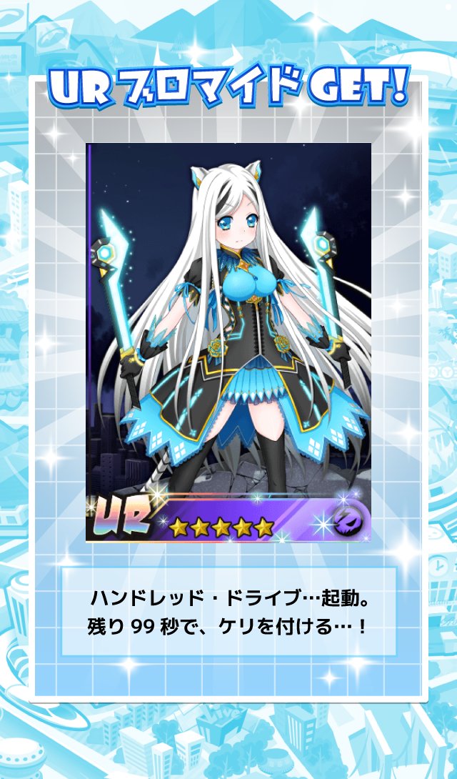 雛鶴～SuZu～ tweet media