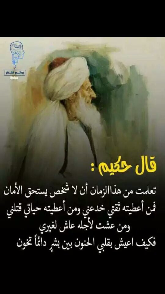 Eqqw4Co's tweet photo. حررامات موصوج البشر مرات
صوج الله ليعبره اله https://t.co/OD2wLfqIDV
