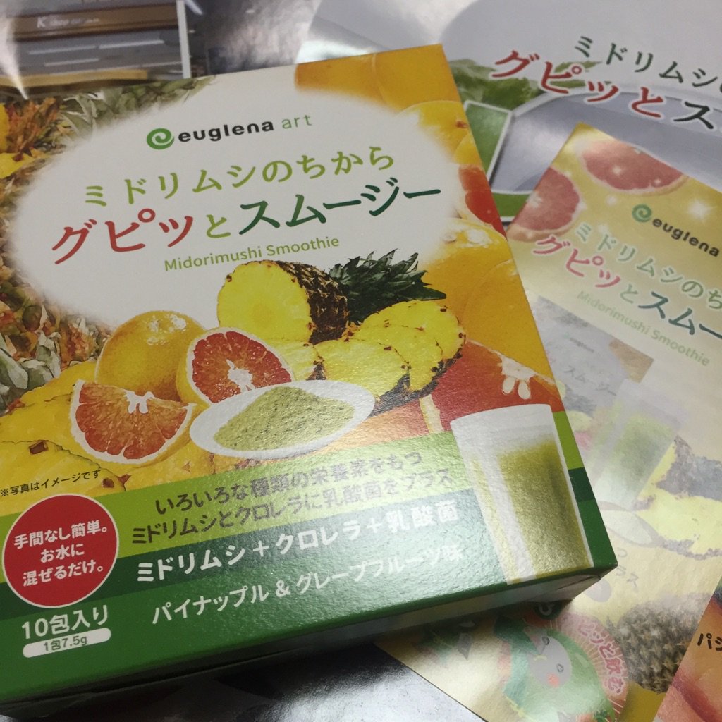 ミドリムシのちから