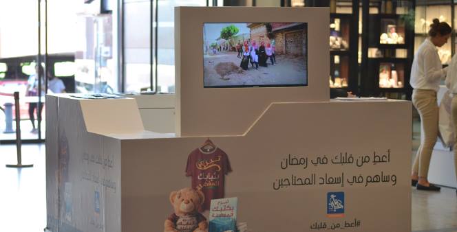 Cairo360's tweet image. Check out how Majid Al Futtaim has managed to make a difference this #Ramadan: ow.ly/N5rC302lpoV 
#Egypt