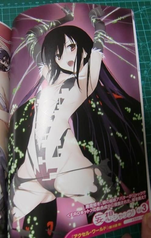 Twitter पर 夢乃クロ Kuro アクセル ワールドのhimaさん書き下ろしイラストで商品化されていない伝説級のイラストはこの1枚だけ このイラストが記載されてる本すらもうどこにも売ってない Twitter पर 夢乃クロ Kuro アクセル ワールドのhimaさん書き下ろしイラストで商品化されていない伝説級のイラストはこの1枚だけ このイラストが記載されてる本すらもうどこにも売ってない