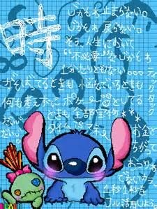 スティッチ画像コレクション Stitch Info Twitter