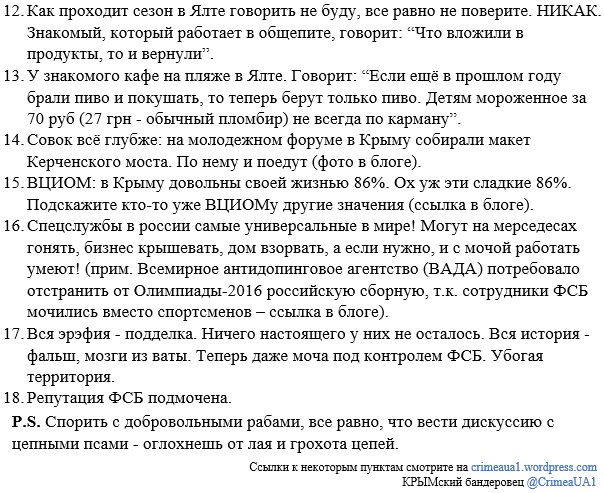 "Денег нет, но вы держитесь": в оккупированном Севастополе с размахом отметят День ВМФ РФ - салюты, феерверки, фонтаны на воде и более 20 боевых кораблей - Цензор.НЕТ 5030