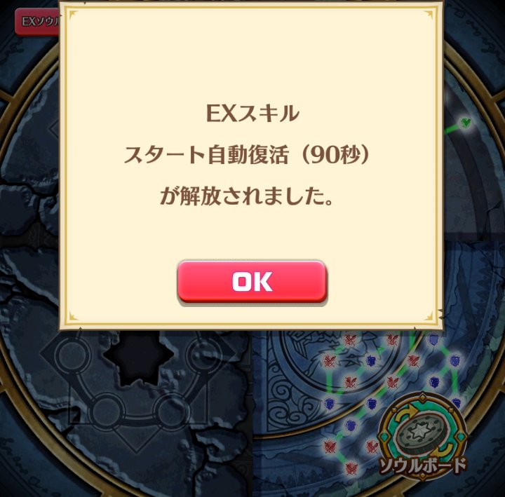 ソウルオブナイツ Twitter Search