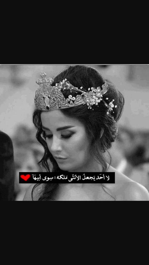 عسولة كشخه (@asgdhfkhf1) on Twitter photo 