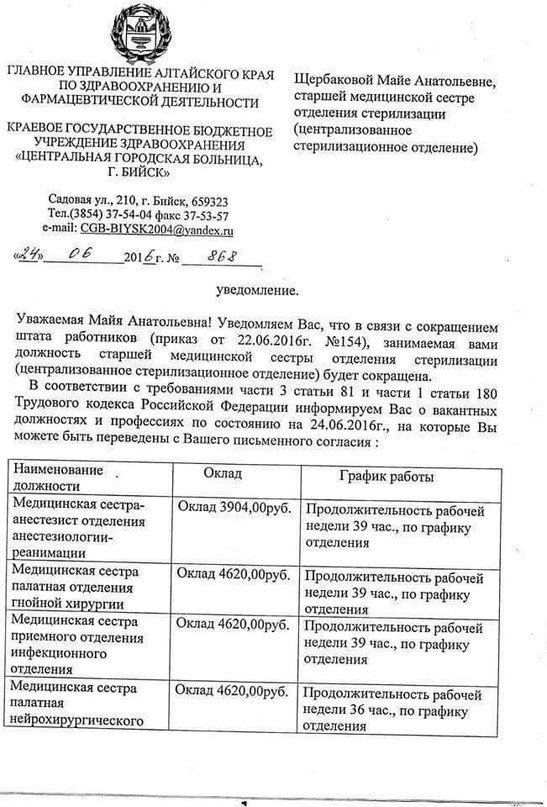 CnqwNBJWcAAhuL5.jpg:large