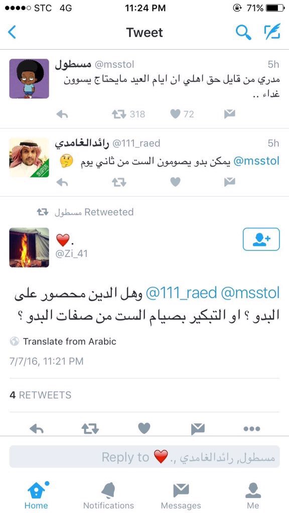 agbbie's tweet image. 