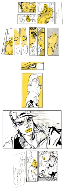 ついこの間だの事のよう 