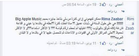 douaa_zella's tweet photo. #الجزاير_نورت_برجوع_كنزه  قالك الخوف يجري الشيوخة عامل كامل و هي في سبات و كي خافت من ا��منافسة قالت نتحرك .صح النوم https://t.co/ngb24eSKsl
