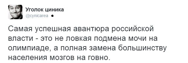 Предоставление вооружения Украине исключено из официальной программы Республиканской партии по требованию Трампа, - The Washington Post - Цензор.НЕТ 9144