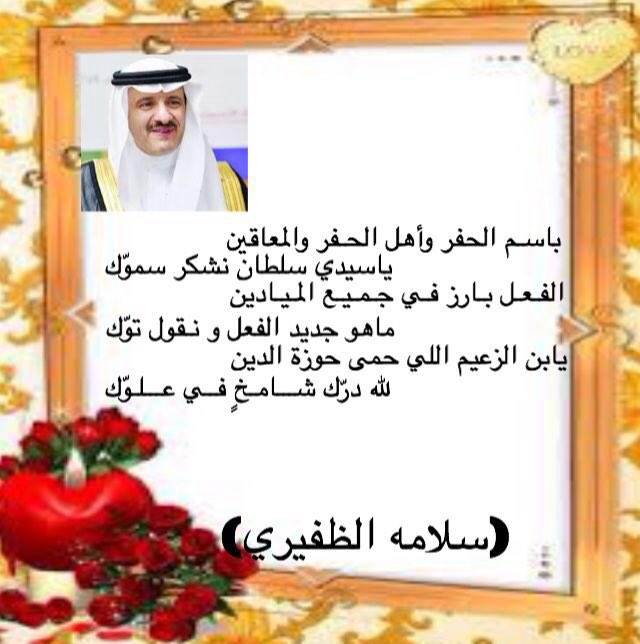 sfmd1434's tweet photo. #الإهتمام_مطلب_ذوي_الإحتياجات_الخاصة_في_حفرالباطن
#ح��رالباطن
شكرا لسموالأميرعلى تفاعلك مع معاناة معاقي حفرالباطن. https://t.co/DVEWNuhb7t