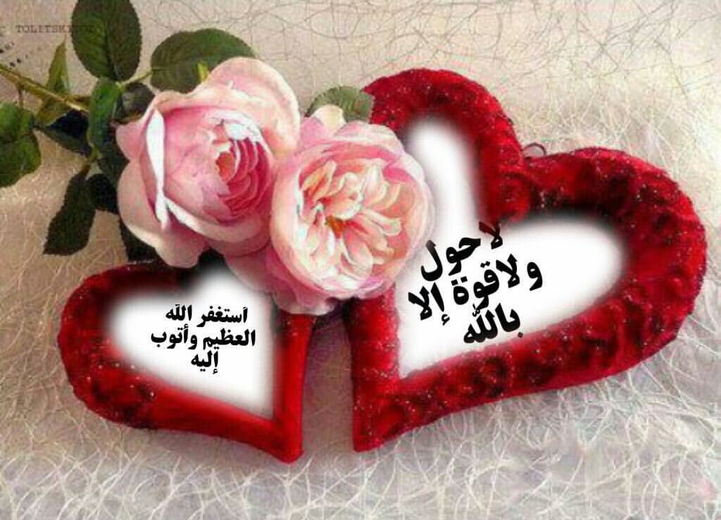أهديكم دعوتين من قلب ما ينساكم الله يرعاكم وفي الجنة نلقاكم