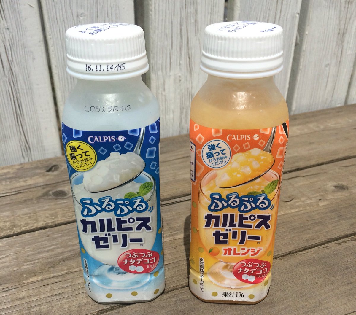 트위터의 イトーヨーカドー 님 新発売のセブン アイ限定 ふるぷるカルピスゼリー 冷やして振って飲んで下さいね この夏のオススメ カルピス ふるぷる