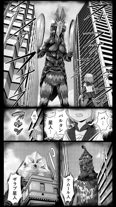 風上旬 Kazakamishun さんのマンガ一覧 リツイート順 5ページ ツイコミ 仮